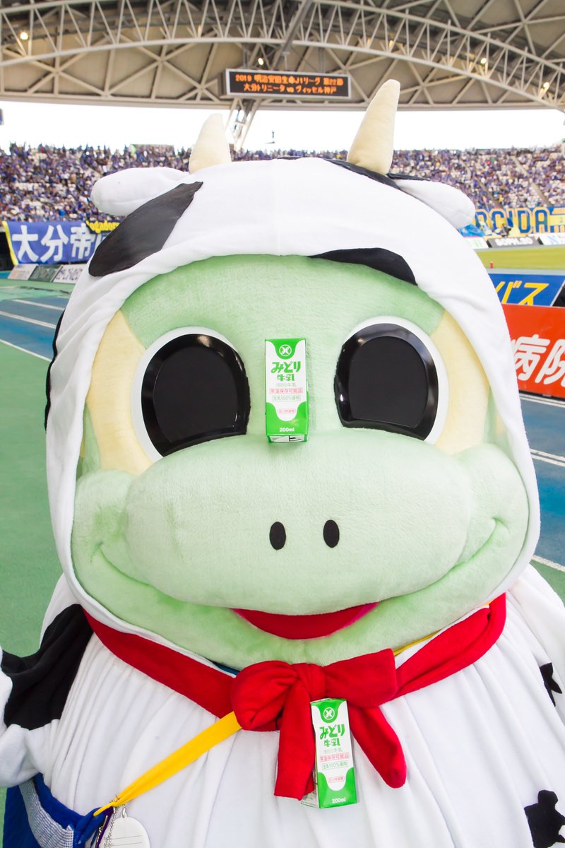 大分トリニータ / Oita Trinita on X: 