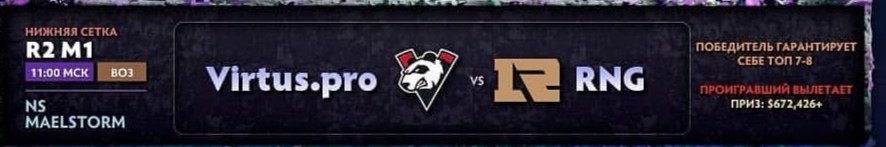MaelstormOne's tweet photo. За честь и отвагу! #TI9 https://t.co/uXlzC8ltd3