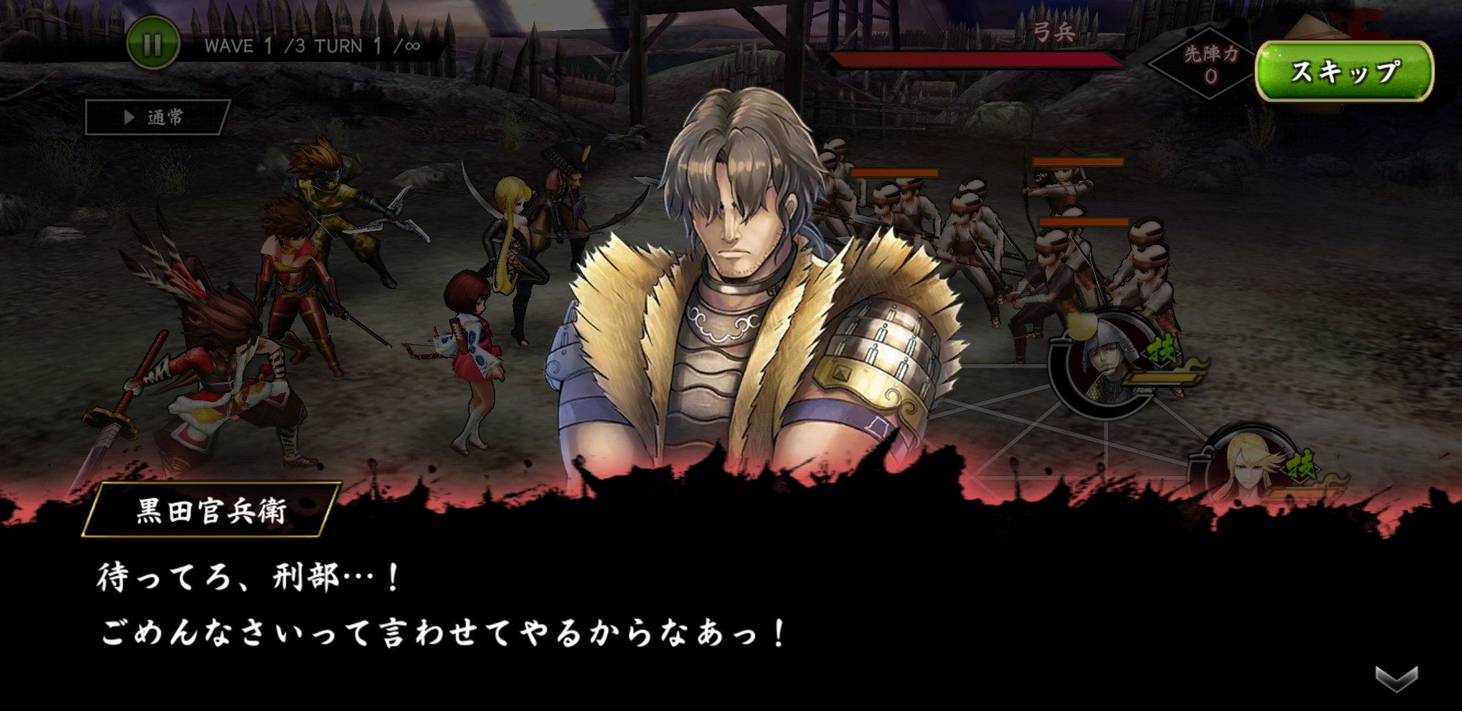 O Xrhsths 波子 原稿をやれ Sto Twitter 戦国basara 黒田官兵衛 可愛いやらカッコイイやら 時々目チラするのが好き O Xrhsths 波子 原稿をやれ Sto Twitter 戦国basara 黒田官兵衛 可愛いやらカッコイイやら 時々目チラするのが好き