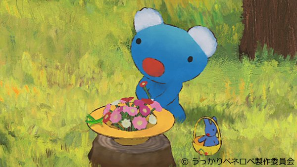 Twitter पर ペネロペ 公式 今日のうっかりペネロペ ペネロペのおみせやさん ペネロペは お花畑できれいなお花をつんで お花屋さんを始めます リリーローズとはお花とリンゴを交換しました そして そのリンゴを今度はストロンボリの紙ひこうきと交換し Twitter पर ペネロペ 公式 今日のうっかりペネロペ ペネロペのおみせやさん ペネロペは お花畑できれいなお花をつんで お花屋さんを始めます リリーローズとはお花とリンゴを交換しました そして そのリンゴを今度はストロンボリの紙ひこうきと交換し