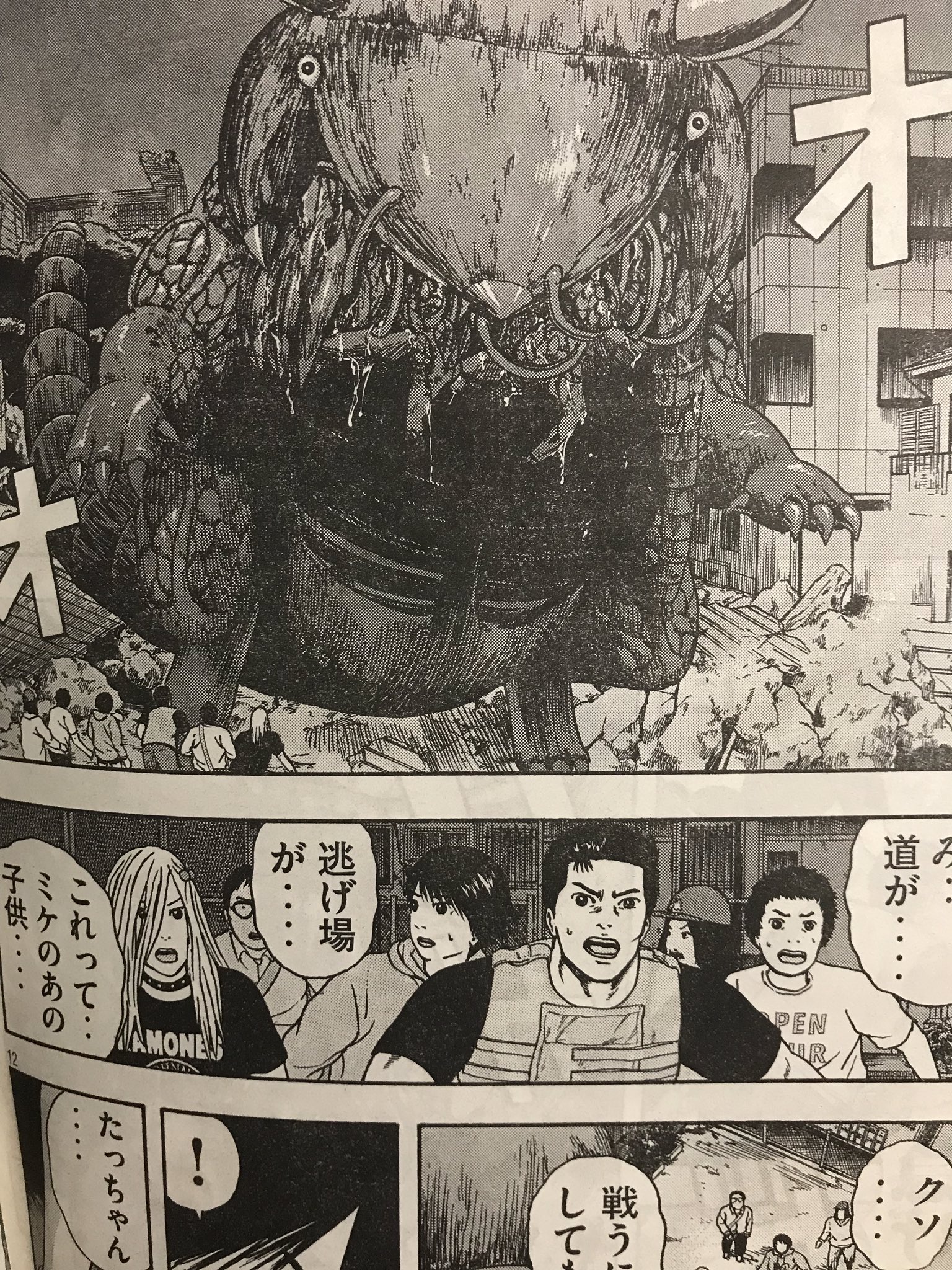 若杉公徳 V Twitter 明日のエサ キミだから が載っている月刊ヤンマガ発売中です 夏休みに読んでもらいたい単行本1 2巻もよろしくお願いします