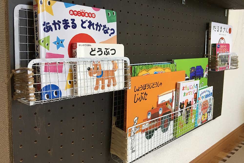絵本収納