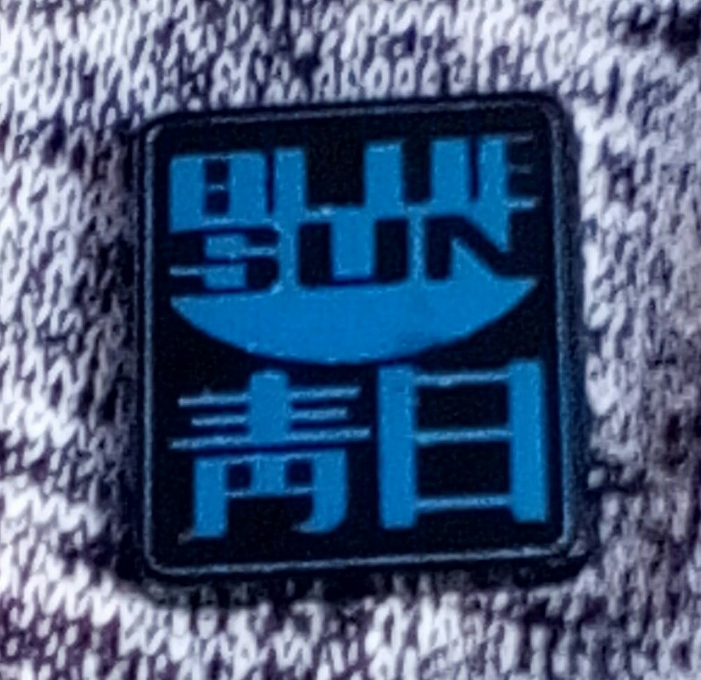 Kinkster_Truth's tweet photo. 蓝日: Essential and ubiquitous, its extremely reliable products are in every home on every planet in the 'Verse. 🌌
•
The logo is so common that no one even notices it ... Except, ofc, when ~I~ wear it. 😉
•
A solid honorarium indeed. 😈
•
#NerdKink #BDSM #Firefly #WishlistByK https://t.co/PcAVeyHcBD