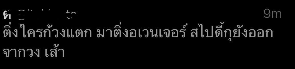 𝒂𝒊𝒚 45632 (fan account) tweet media