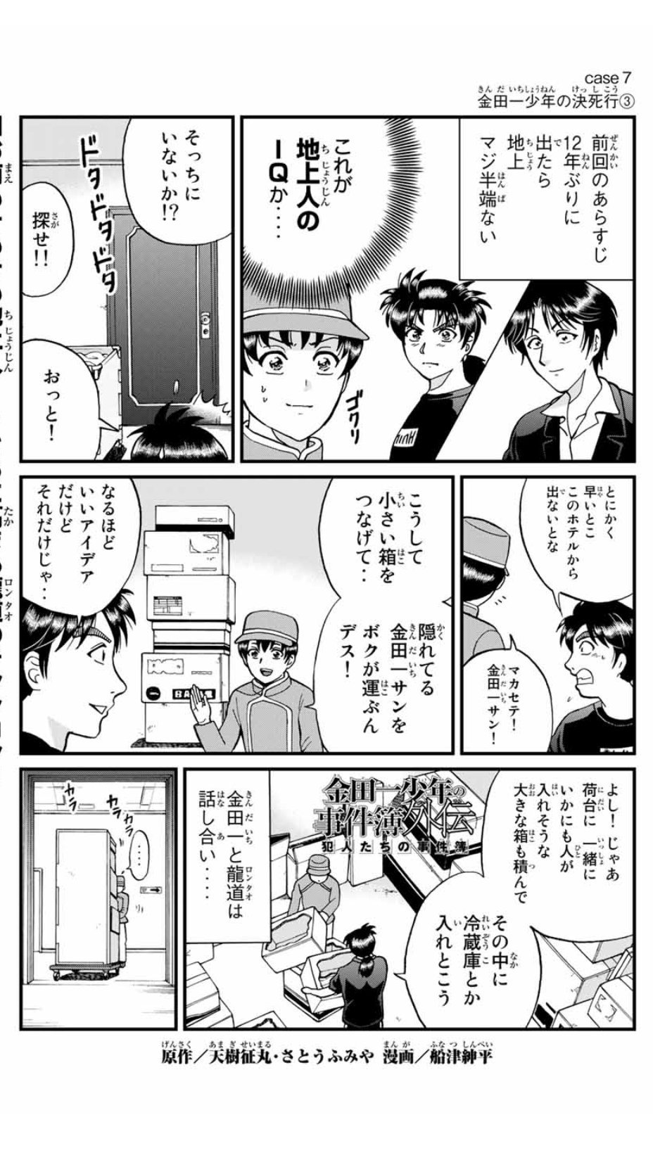 船津紳平@ばっちりスクラッチ応援中 on X: 船津紳平@ばっちりスクラッチ応援中 on X: