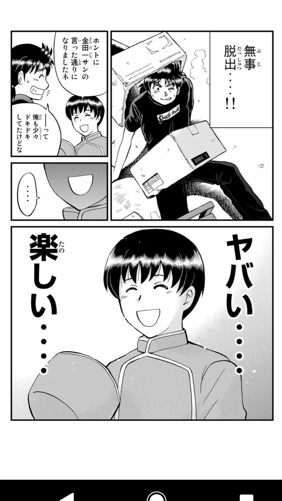 船津紳平@ばっちりスクラッチ応援中 on X: 船津紳平@ばっちりスクラッチ応援中 on X: