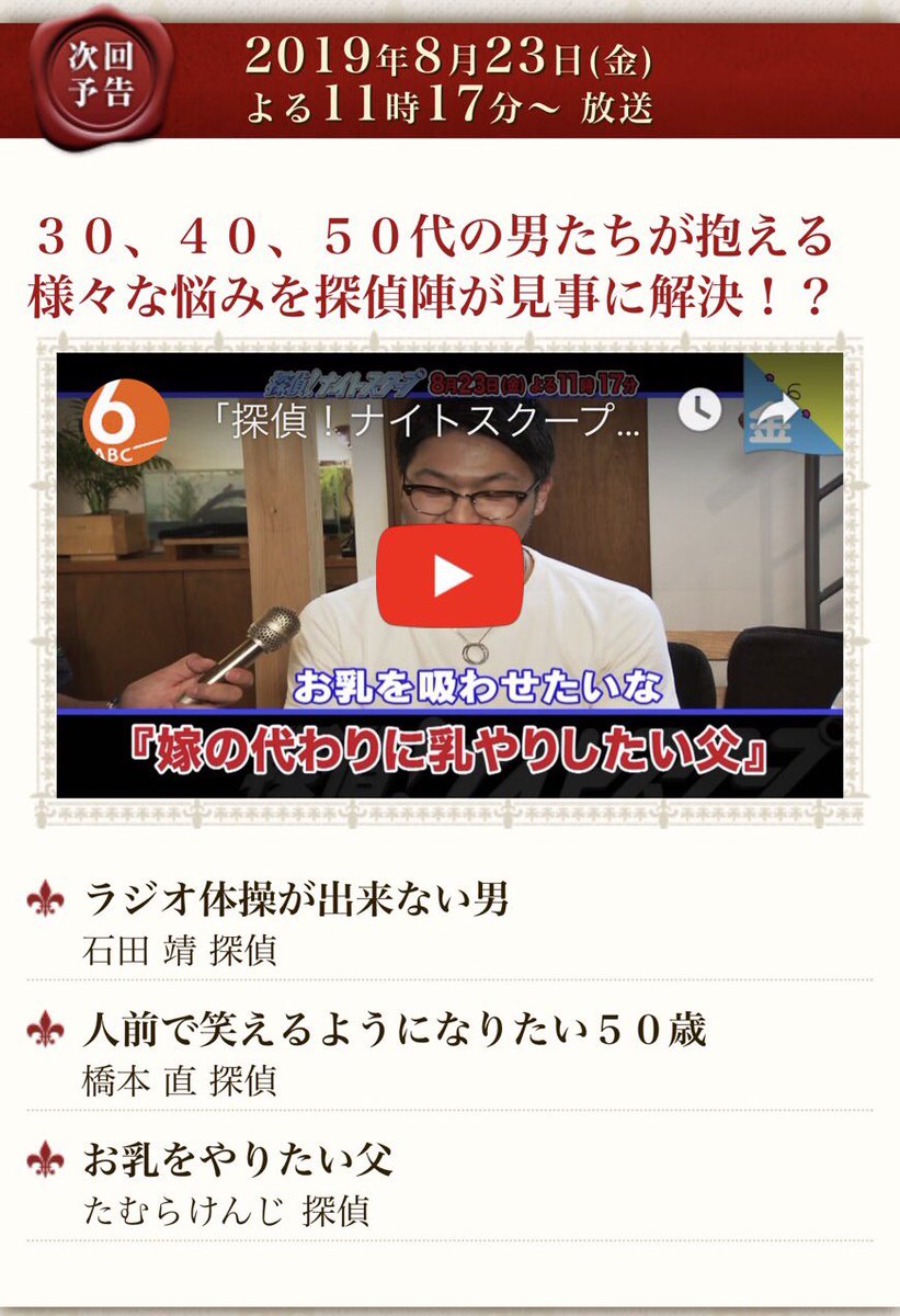 橋本多聞