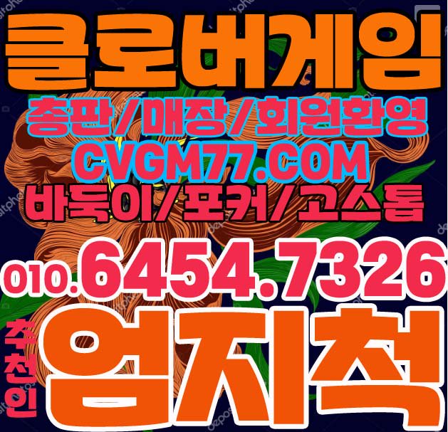 o1o64547326's tweet photo. #클로버게임
#클로버게임바둑이주소
#ㅂㅏ둑이클로버게임_
#클로버게임주소
#클로버게임모바일주소_
#클로버게임바두기
#클로버게임바둑이게임
#클로버게임엄ㅈㅣ척
#클로버게임총판ㅅㅏ이트
#클로버ㅂㅏ둑이사이트
#클로버게임뉴섯ㄷㅏ_
#클로버게임7포ㅋㅓ주소 대박나자♡
#클로버ㄱㅔ임주소 https://t.co/E6KD0b0ROk
