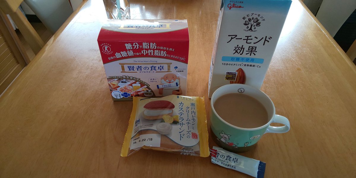 賢者の食卓 Hashtag On Twitter