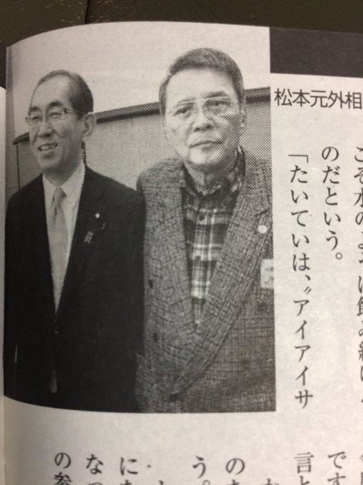 竹垣悟さん のツイート 松本 の検索結果 1 Whotwi グラフィカルtwitter分析