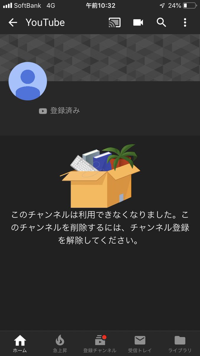 悲報 Syamuさん引退 Togetter