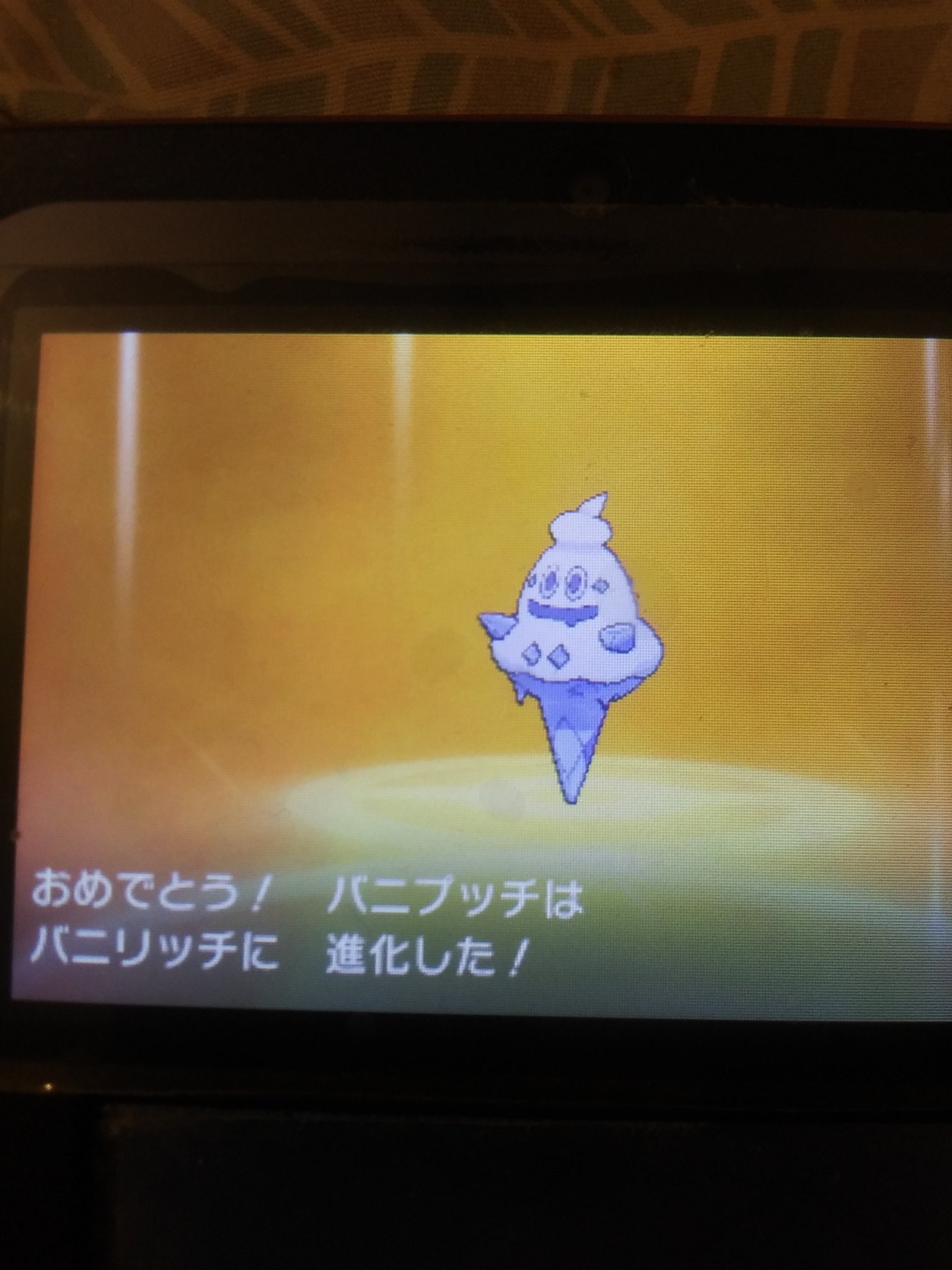 リナ 国際孵化で ゲットした色違いのバニプッチがバニリッチに進化したよ あとはバイバニラに進化するだけ ポケモンウルトラサンムーン 色違いポケモン T Co osuxrmat Twitter