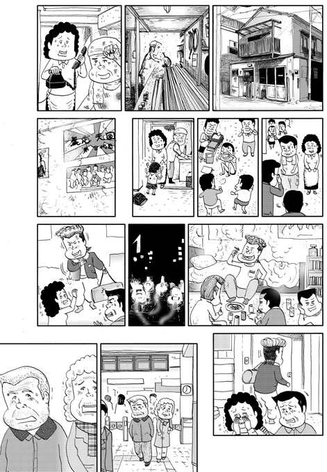 親孝行は出来るうちに
やった方が良い…
そんな事分かっているけど…
なかなかできないもんですね…

しあわせゴハン『お寿司』です。

全部で６Pあります。

後半に続きます。

皆様どうぞリツイート
よろしくお願いいたします。 