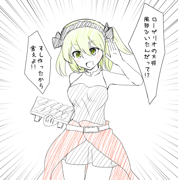 風邪を引いた男性のために寿司を持ってくるうちの子 