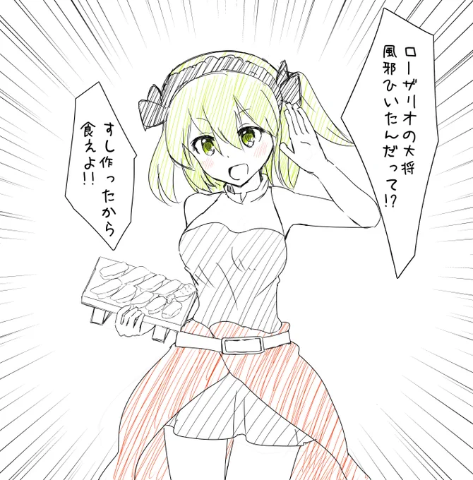 風邪を引いた男性のために寿司を持ってくるうちの子 
