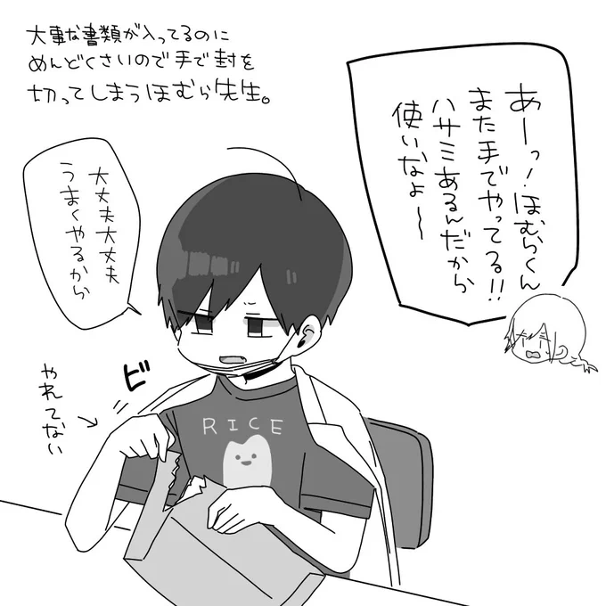 皆さまのおかげで中間発表では２位でしたが、投票期間は残り１週間あるのでまだまだ順位は変わると思います……最終結果でも上位に入れてもらえたら嬉しいです?もう少しだけ、毎日投票にお付き合いよろしくお願いします！… 
