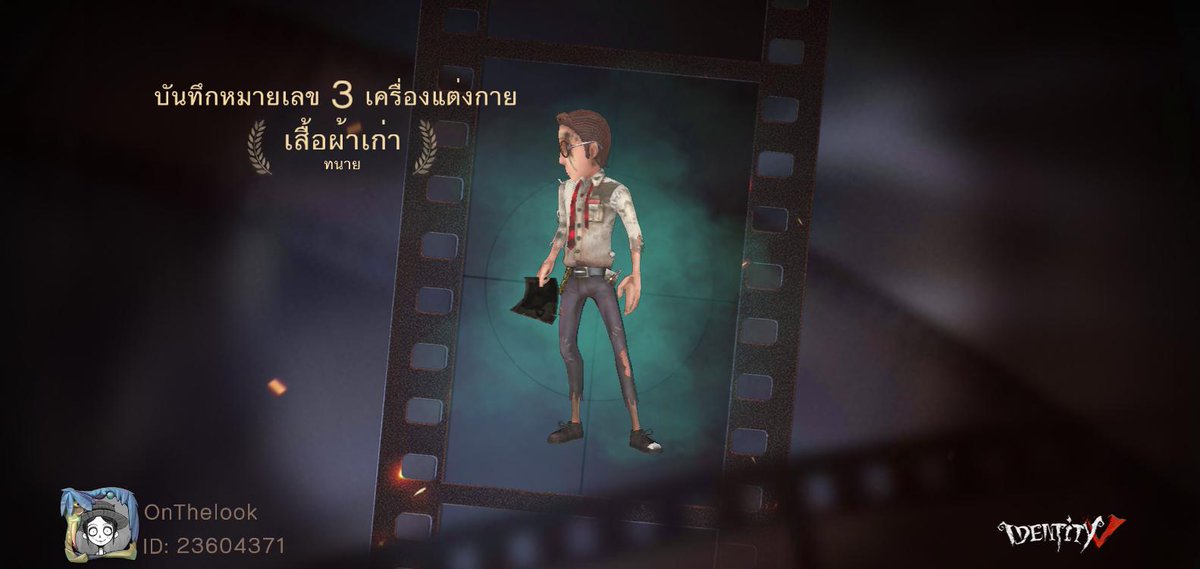 Bee_onemoree's tweet photo. ฉันกำลังเล่น Identity V อยู่ คุณอยากเล่นหรือเปล่า https://t.co/PnUx01SDMq