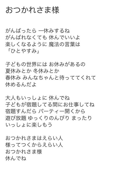 Twitterのコスプレ画像1