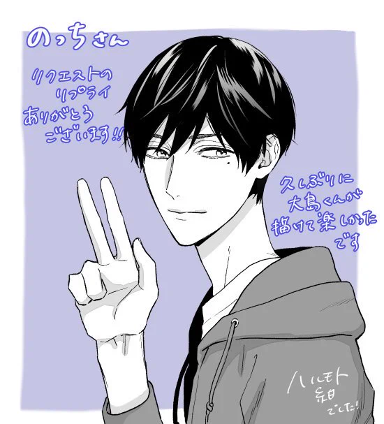 @chihaya_nocchi のっち。さん～!先日はリクエストありがとうございました!本当に簡単なイラストですみません💦 
またかまってやってください～! 