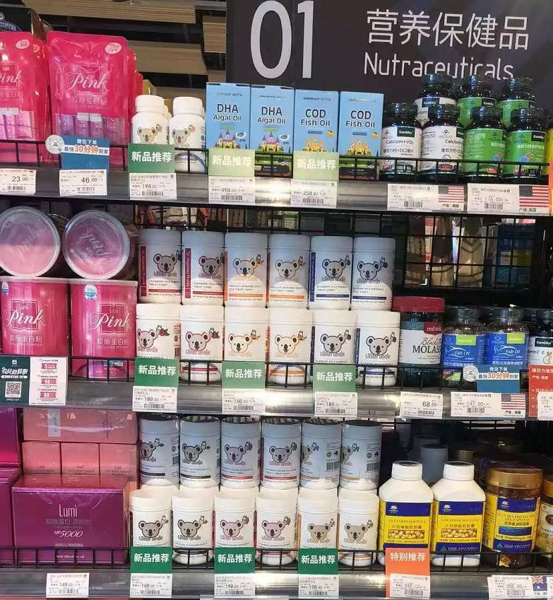 Star_ComboP's tweet photo. Living Healthy Little Koala products stocked in China's  G-Super markets. G-Super stocks imported food &amp; beverages &amp; caters to the growing demand for Australian products.

The Little Koala vitamin range has proved popular with shoppers with sales volumes continuing to grow. #ASX https://t.co/vfvsHZUDyS