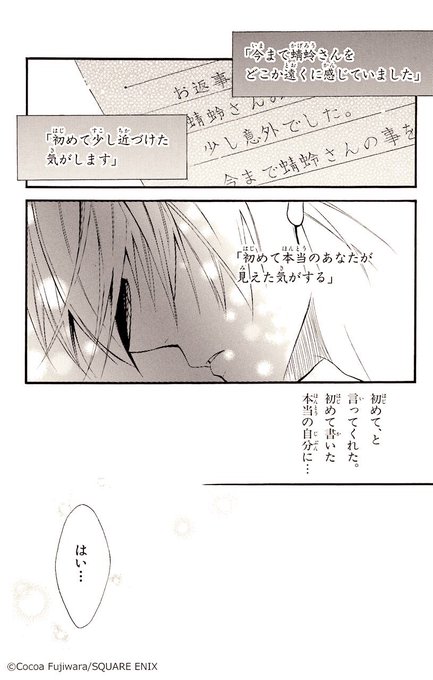 ECdU0vmUEAAEKlE.jpg:small