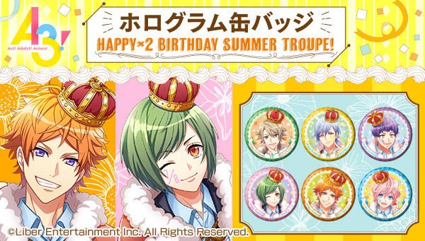 新品★A3！★夏組【皇天馬＆向坂椋＆斑鳩三角】ラバーストラップコレクション 新品☆A3！☆夏組【皇天馬＆向坂椋＆斑鳩三角】ラバーストラップ