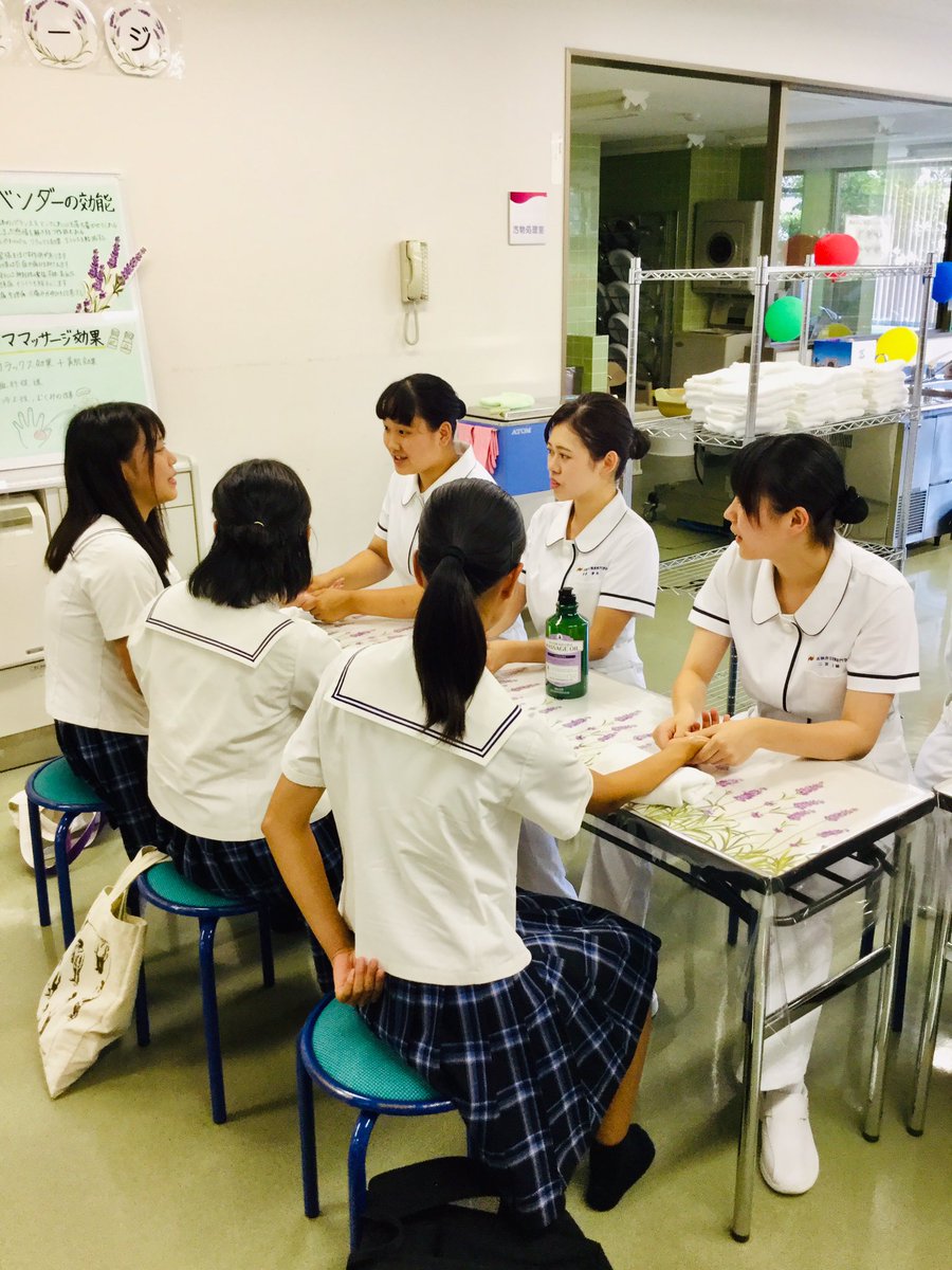 名張市立看護専門学校 Nabari Kango Twitter