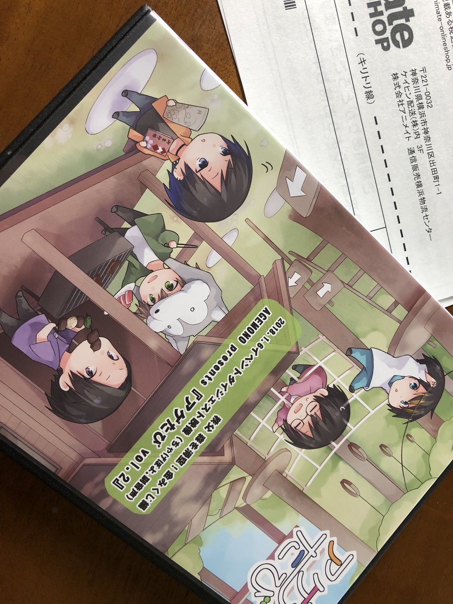 vikke_bikke3's tweet image. 今日受け取ってきましたーーんんん
来月楽しみだなぁ〜
#AGEMONO