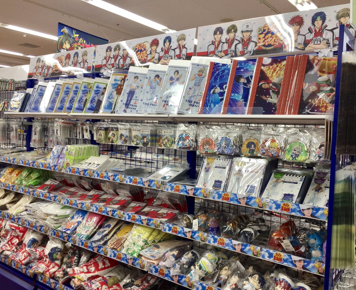 アニメイト池袋本店 V Twitter コーナー情報 新テニスの王子様 のグッズコーナーを6階に展開しております アクリルスタンド や クリアボトル ミニトートバッグ など好評販売中 ぜひ6階までお越し下さいアニ テニスの王子様 テニプリ アニメイト池袋本店 V Twitter コーナー情報 新テニスの王子様 のグッズコーナーを6階に展開しております アクリルスタンド や クリアボトル ミニトートバッグ など好評販売中 ぜひ6階までお越し下さいアニ テニスの王子様 テニプリ