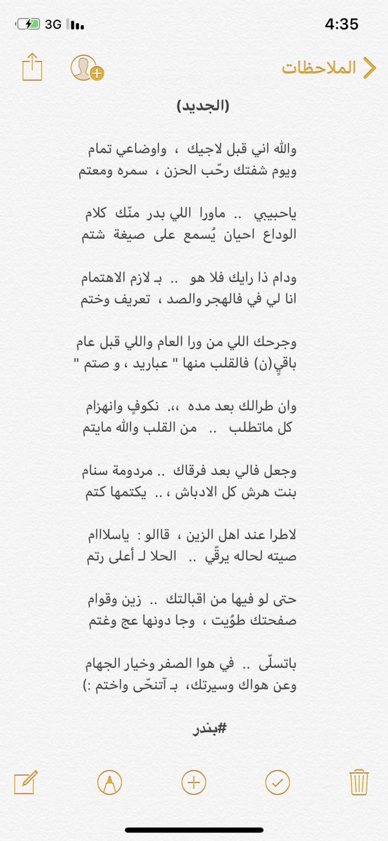 klu_5's tweet photo. سمره ومعتم :)
#الجديد https://t.co/9iMH1r74Pu