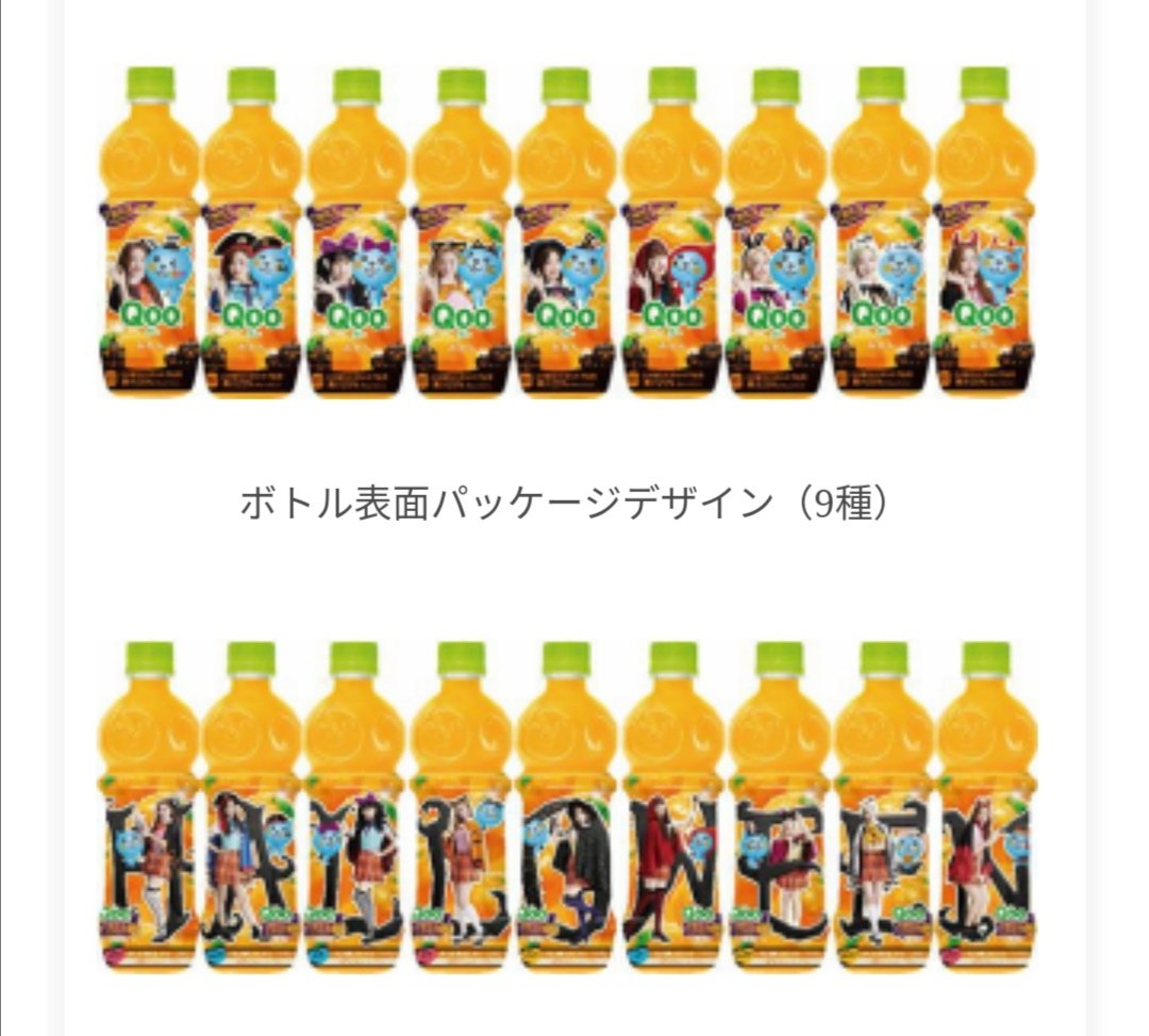 Saya ミモのポニテ Qoo ぶどう味 9 9発売 Qoo ぶどう味 9 9発売 Qoo ぶどう味 9 9発売 Qoo ぶどう味 9 9発売 Qoo ぶどう味 9 9発売 Twice Qoo お金ない人rt T Co O8dadrjjsl