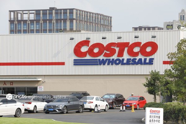 Imaginechina1's tweet photo. Costco to open first Chinese Mainland store in Shanghai #Costco 
https://t.co/KGEmukFqc7 https://t.co/qfLVJdwdA1