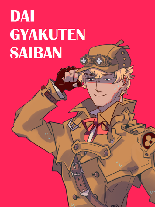 dai gyakuten saiban 2 case 3 