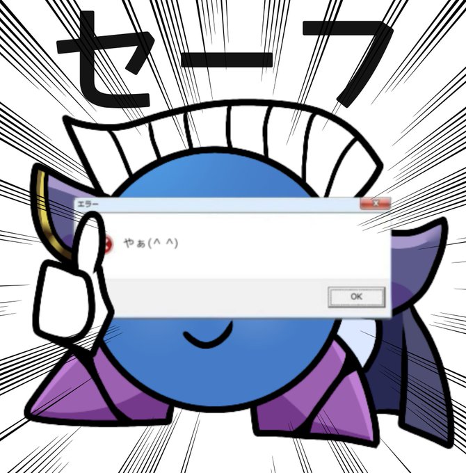 メタナイトのtwitterイラスト検索結果 古い順 メタナイトのtwitterイラスト検索結果 古い順