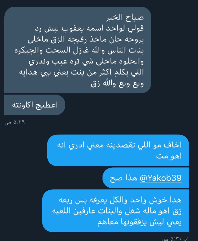 #لونا_بارك <a href="/Yakob39/">y🇹🇷.</a>