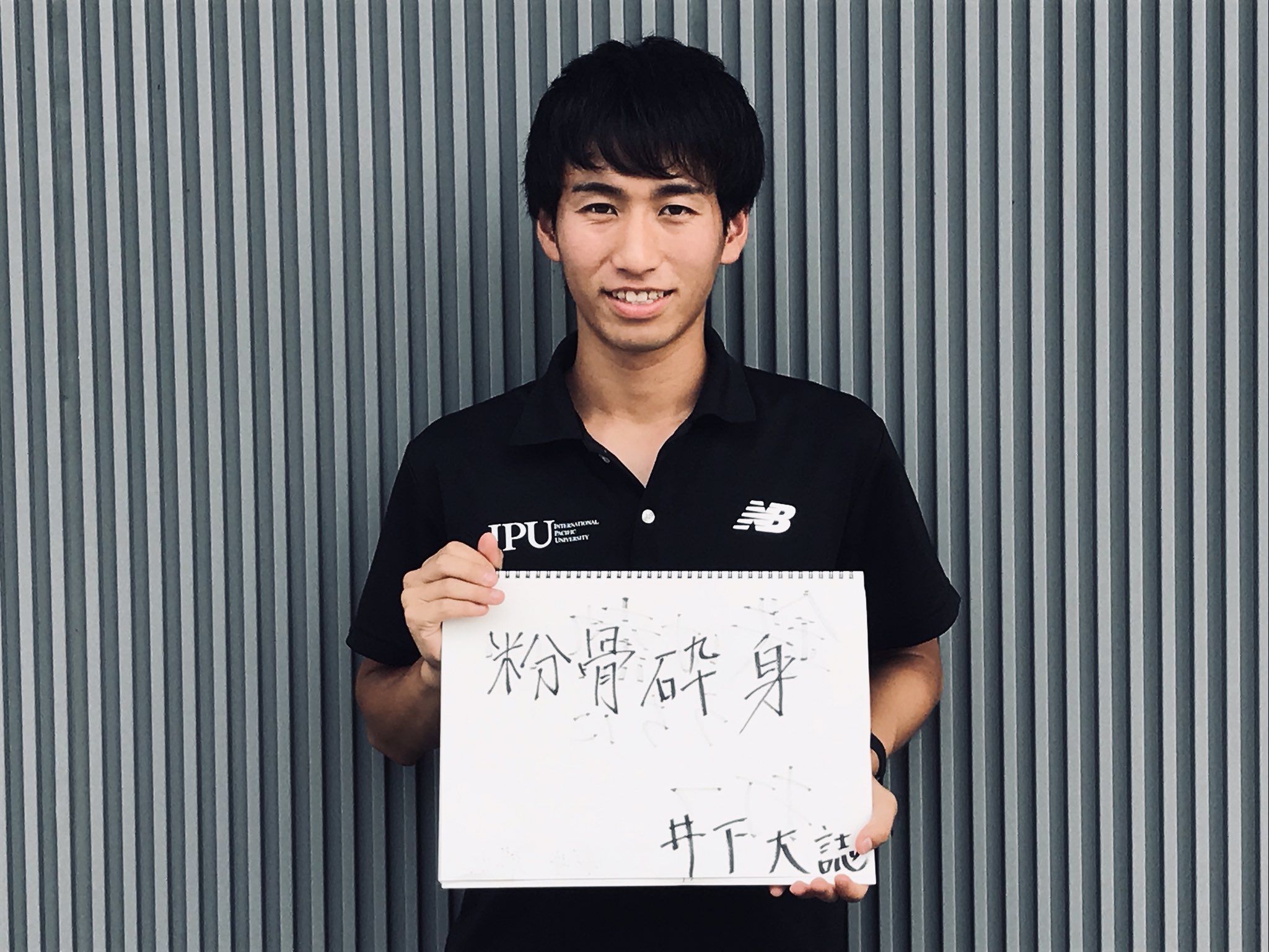 【新品未使用】環太平洋IPU 陸上競技部　ウィンドブレーカー上下２枚セットXL USAF 米空軍 IPTU PT 改良されたフィジカルフィットネス