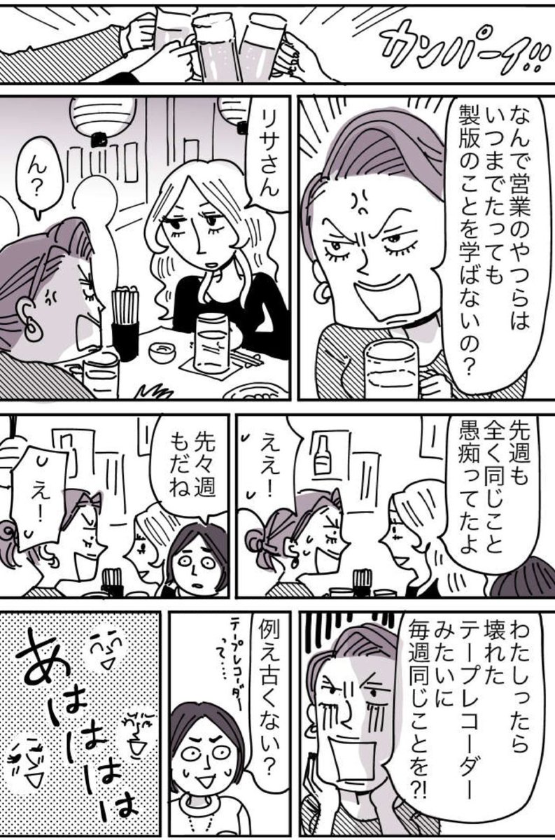 「美人が婚活してみたら」最新話更新されました?✨
https://t.co/qRPnlz67Sx

⭐1話目から読む場合はコチラ⭐
https://t.co/6GZp6wiR80 