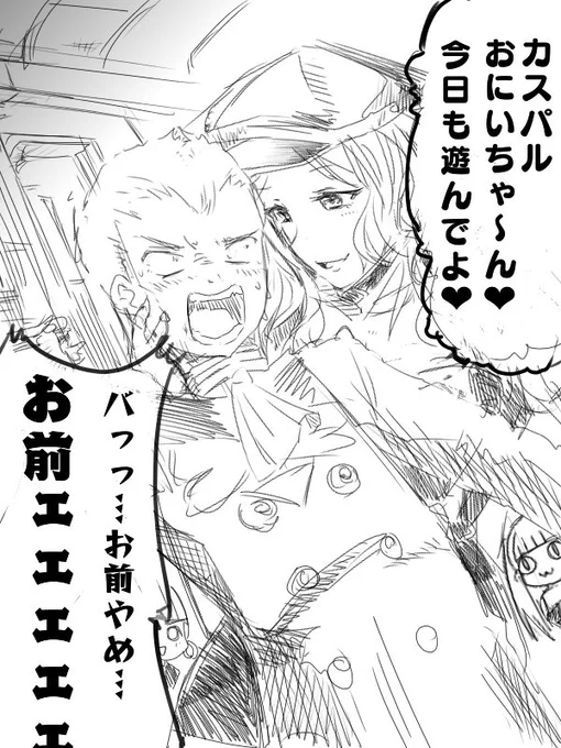 好きなやつです。
カップリング名きたない…汚くない? #FE風花雪月 