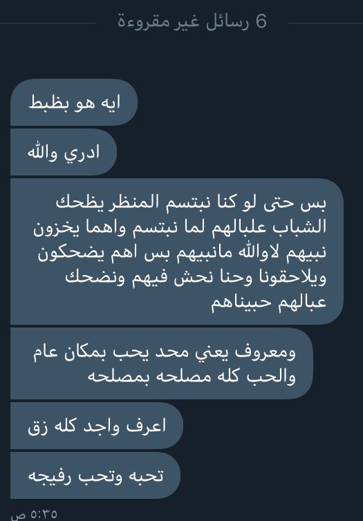 #لونا_بارك الله يفشلكم