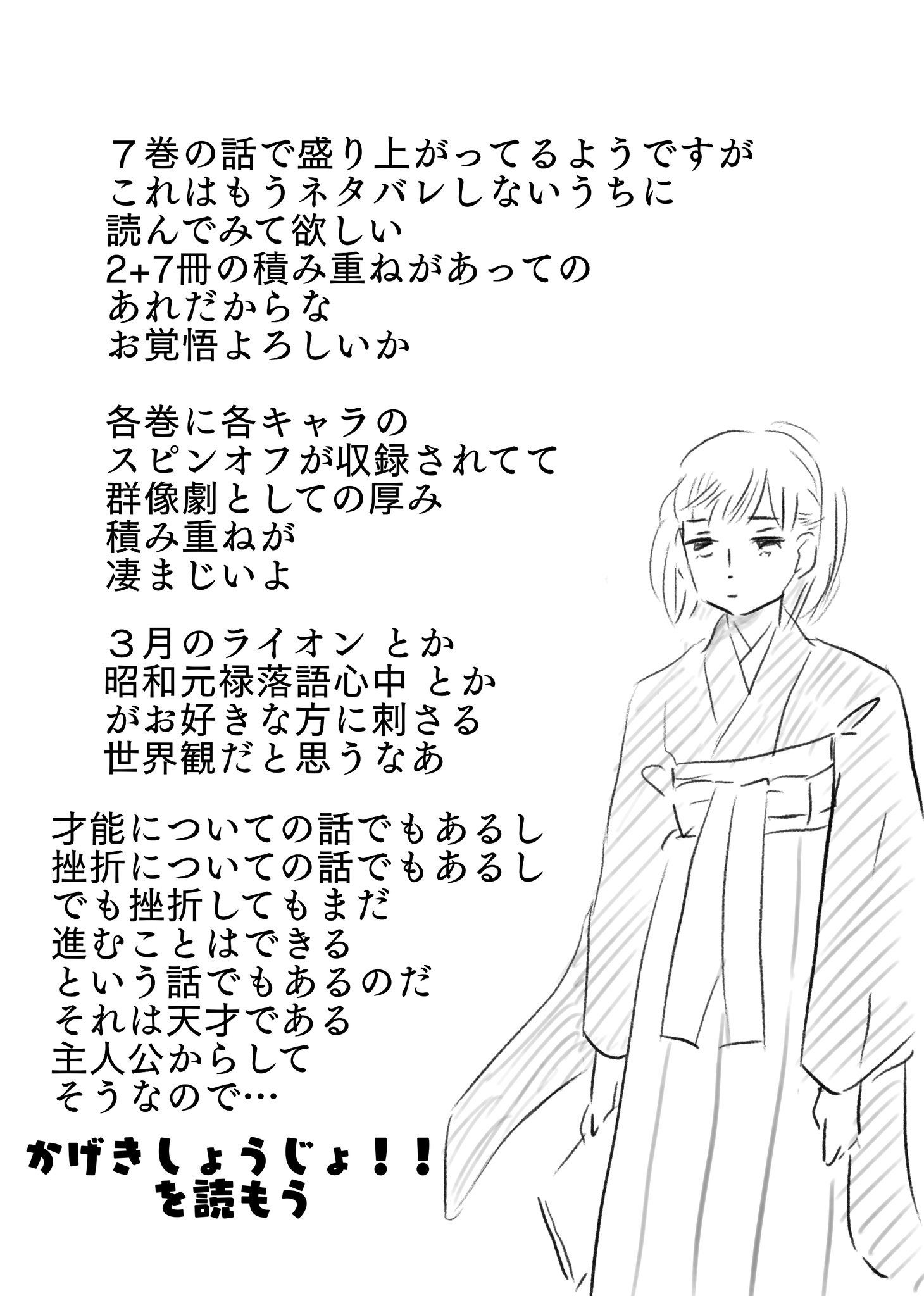 On Twitter かげきしょうじょ はいいぞ On Twitter かげきしょうじょ はいいぞ