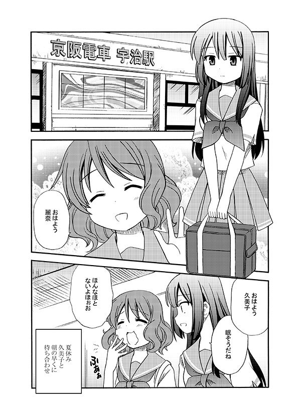 冒頭部分です。

#8月21日は黄前久美子の誕生日
#黄前久美子生誕祭
#黄前久美子生誕祭2019
#響けユーフォニアム 