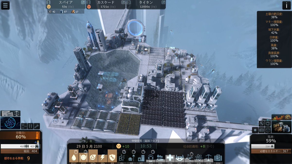 崖上という限られたスペースをやりくりして都市を作る建築シミュ『Cliff Empire』のプレイ絵日記
日照度や資源埋没量が崖ごとに違うので、他の崖と交易しながら、相互に支え合う都市作りをしていくのが楽しかったです。PC向け、1220円で発売中

『Cliff Empire』プレイ絵日記
https://t.co/kADm0WE3di 