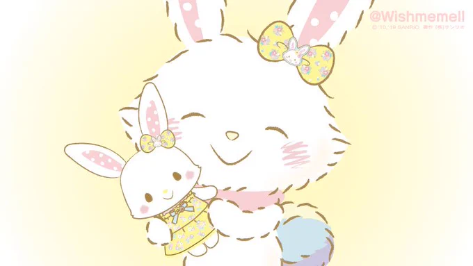 えへへ〜 