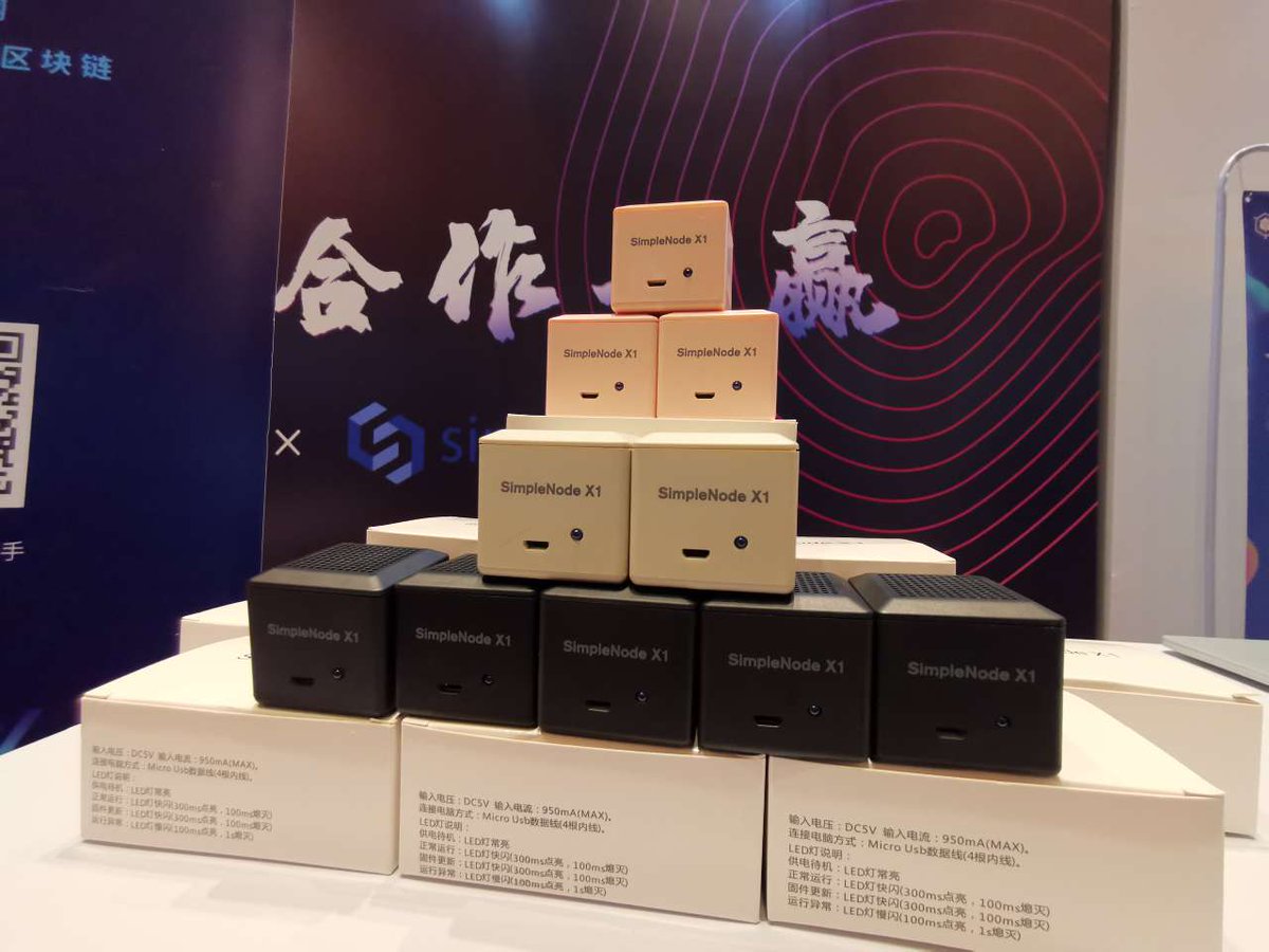 SimpleChain's tweet image. #SimpleChain is attending POW'ER Global Developers Conference in Beijing! Heated #Blockchain discussions going on and we're showcasing our USB #mining machines!