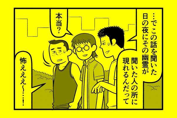 水曜日！星デミ＋第78回更新されております！先週の今頃に戻りたい…と、どんなに強く願っても戻ることは出来ませんが、星デミ＋は過去の作品をさかのぼって全部無料で読む事が出来ます。リイドカフェで皆様のお越しをお待ちしております。… 