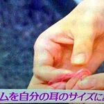 耳に輪ゴムをはめるだけで小顔になれるなら、どれだけでもやりますとも!