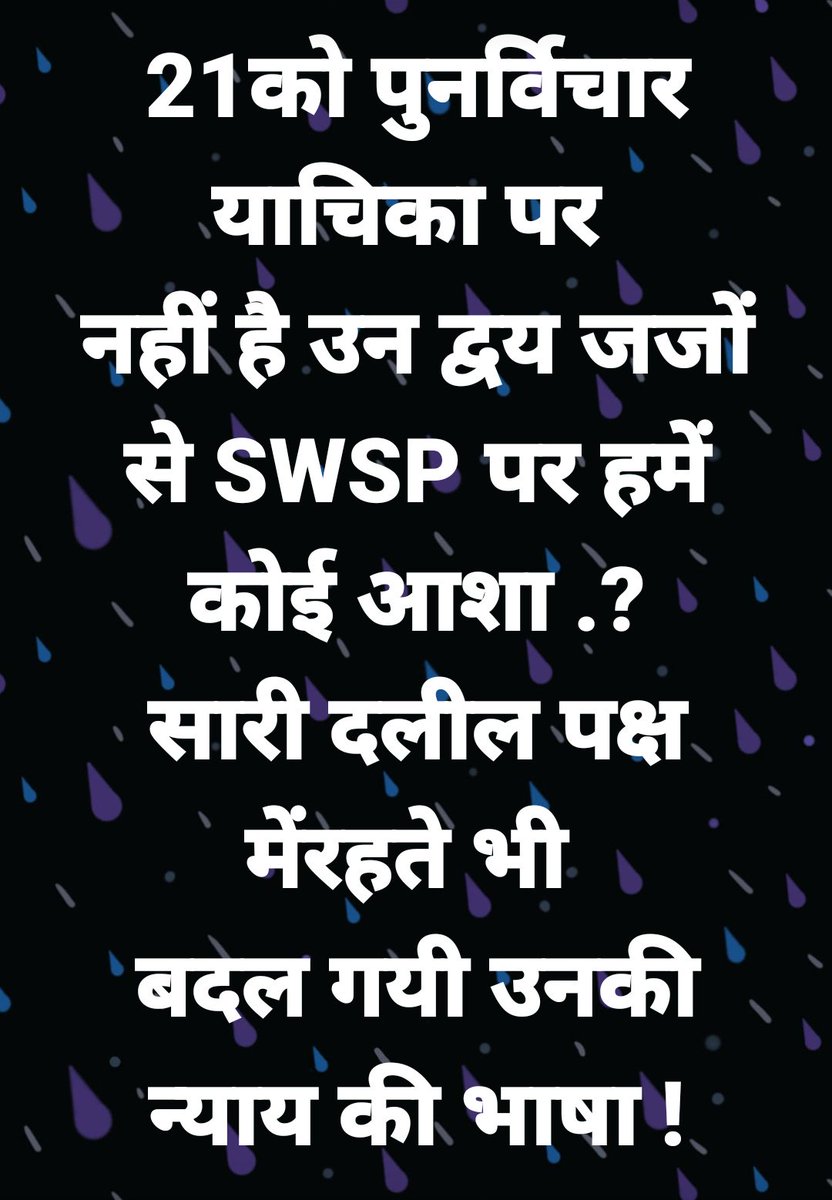 akash4u99's tweet photo. #SWSP
@CJI_SC 
@PMOIndia https://t.co/eDdH9tbjv6