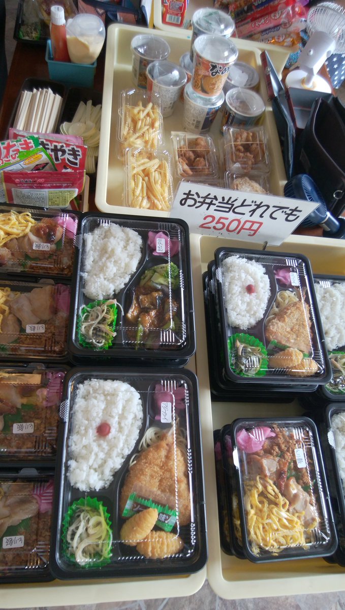 グル美ちゃん Guru Biyou Tvitter