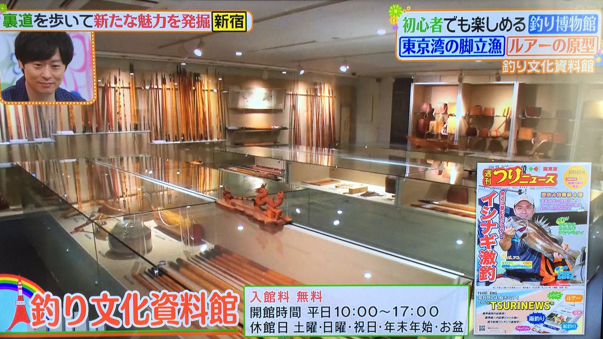 Hotoke3104 على تويتر 今 松潤見たさにヒルナンデス見てたら 四ツ谷の釣り文化資料館 というのが出てきて その建物の前にある 釣り地蔵 って あれじゃないですか 滝沢カレンちゃんも一緒だけど 大野智 Hotoke3104 على تويتر 今 松潤見たさにヒルナンデス見てたら 四ツ谷の釣り文化資料館 というのが出てきて その建物の前にある 釣り地蔵 って あれじゃないですか 滝沢カレンちゃんも一緒だけど 大野智