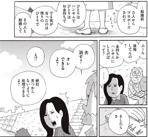 ベビモフ Baby Mofrau さんのマンガ一覧 ツイコミ 仮 ベビモフ Baby Mofrau さんのマンガ一覧 ツイコミ 仮